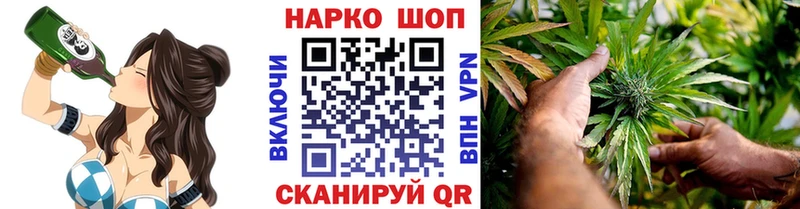 Где купить наркоту Еманжелинск АМФЕТАМИН БУТИРАТ ГАШ