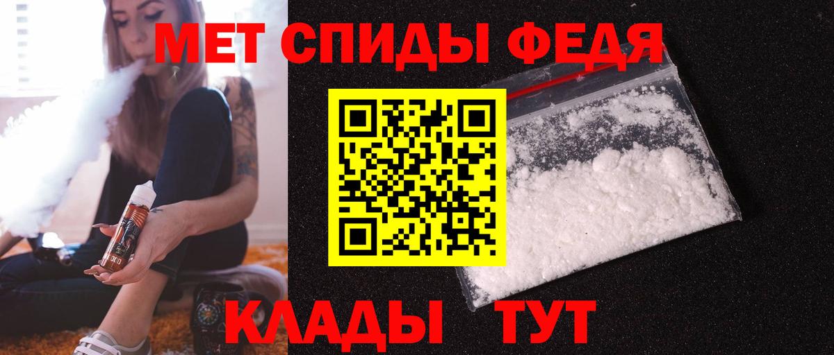 Амфетамин Розовый Еманжелинск