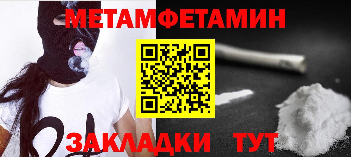 МЕГА ссылка  Амфетамин 97%  Вход с VPN  Еманжелинск 
