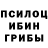 Alpha PVP Соль Roho