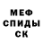 Амфетамин Premium MGHOW