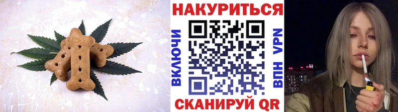 наркотики  Еманжелинск  Печенье с ТГК марихуана 