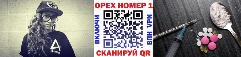 КОКАИН Колумбийский  ОМГ ОМГ как войти  Еманжелинск 