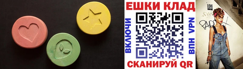 Ecstasy Philipp Plein  ссылка на мегу ссылка  Еманжелинск 