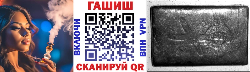 закладка  Еманжелинск  ГАШ ice o lator 