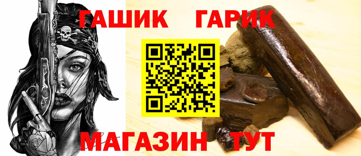 Гашиш индика сатива Еманжелинск