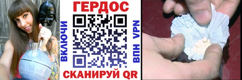 OMG как зайти  Еманжелинск  Героин герыч 