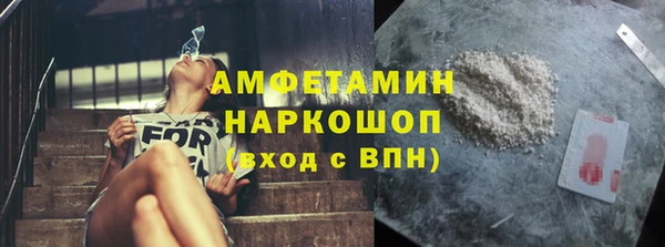 спиды Алексин
