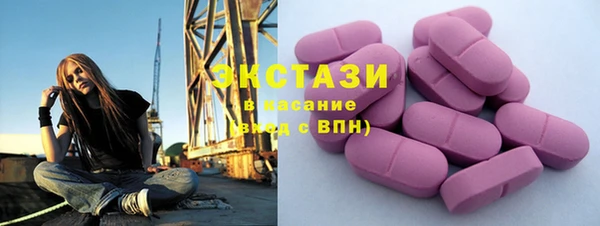мескалин Алексеевка