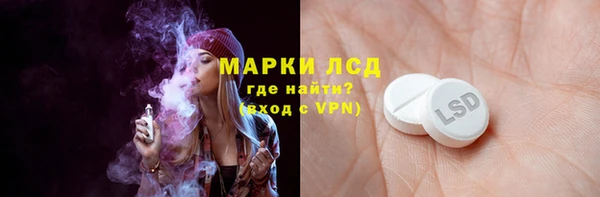 мескалин Алексеевка