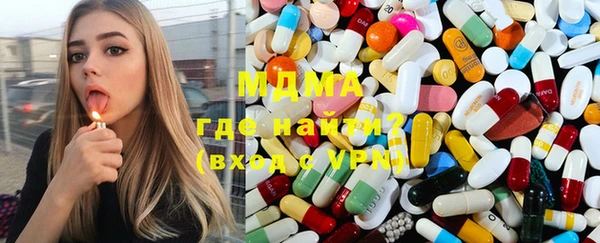 мдма Саяногорск