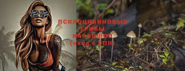 мескалин Алексеевка