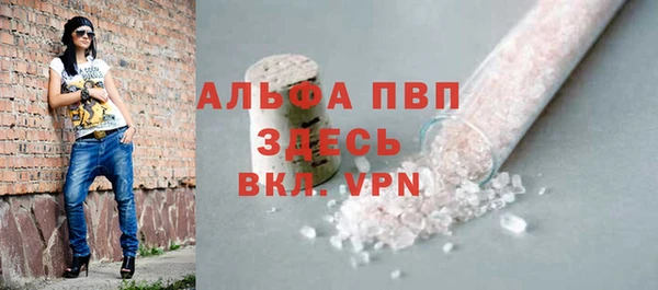 мескалин Алексеевка