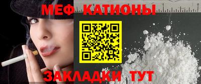 COCAINE Лесосибирск