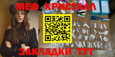 кристаллы Ливны