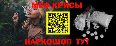 спайс Ликино-Дулёво