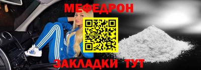 мет Кунгур