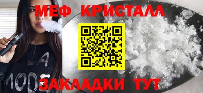метамфетамин Кумертау