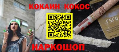метамфетамин Кумертау