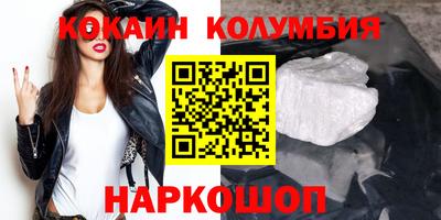 эйфоретик Кулебаки
