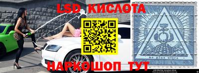 кристаллы Ливны
