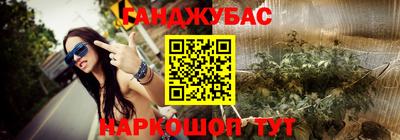 спайс Ликино-Дулёво