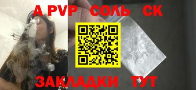 мет Кунгур