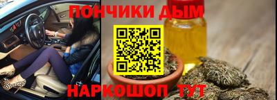кристаллы Ливны