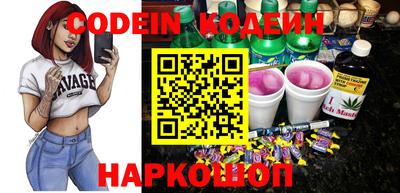 эйфоретик Кулебаки