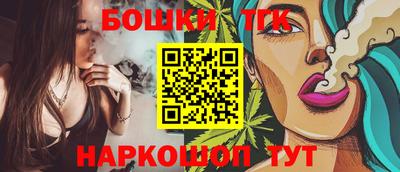 кристаллы Ливны