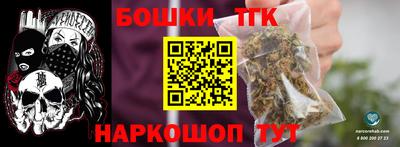 метамфетамин Кумертау