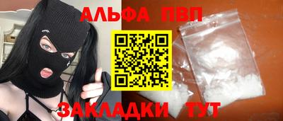 эйфоретик Кулебаки