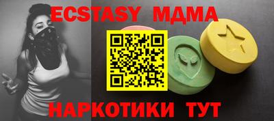 мет Кунгур
