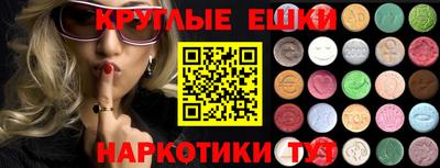 спайс Ликино-Дулёво