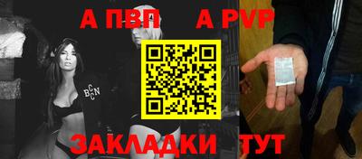 кристаллы Ливны
