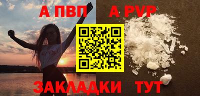 COCAINE Лесосибирск