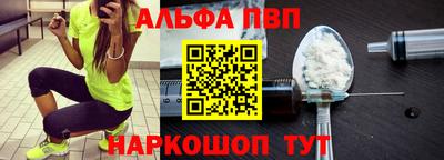 метамфетамин Кумертау