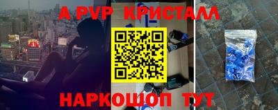 метамфетамин Кумертау