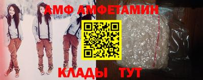 кристаллы Ливны