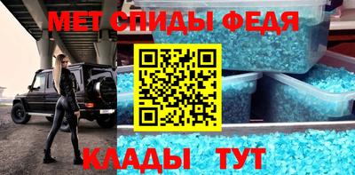 кристаллы Ливны