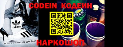 эйфоретик Кулебаки