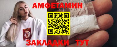 эйфоретик Кулебаки