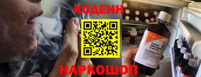 эйфоретик Кулебаки