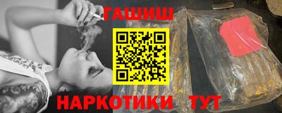 метамфетамин Кумертау