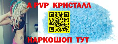 метамфетамин Кумертау