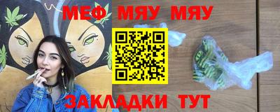 мет Кунгур