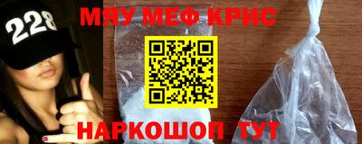 метамфетамин Кумертау