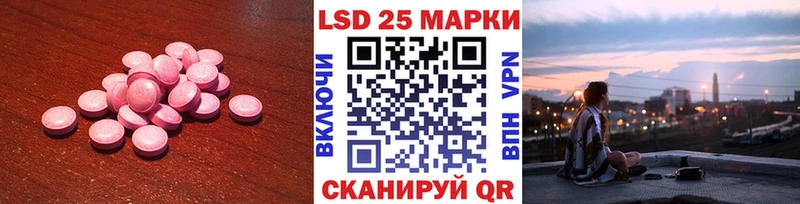 наркота  Еманжелинск  Лсд 25 экстази кислота 
