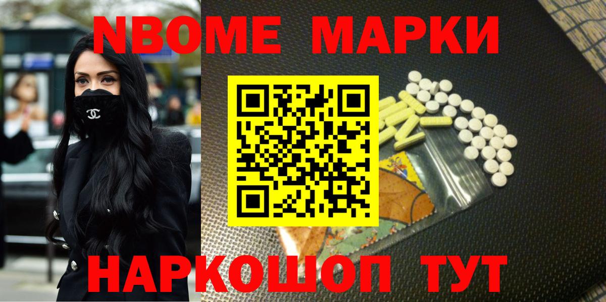 LSD-25 экстази ecstasy  Вход с VPN  Еманжелинск  LSD-25 экстази кислота 
