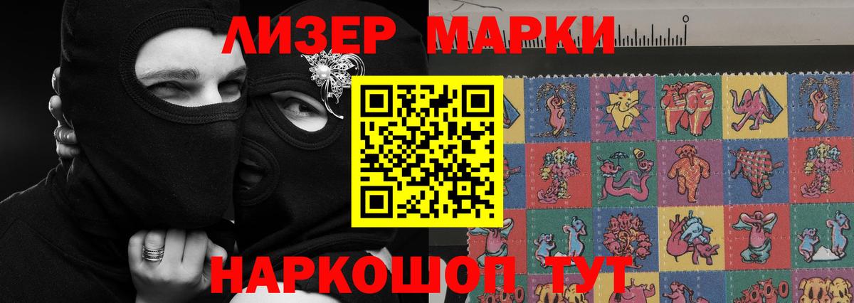 Лсд 25 экстази ecstasy Еманжелинск